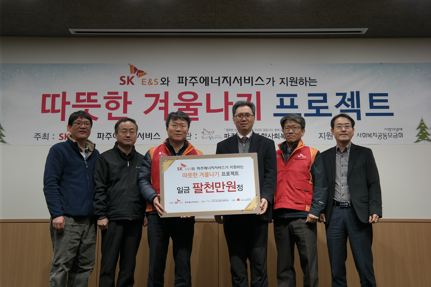 1.천연가스유연탄, 2.에너지 생산시설 CHP(Combine Heat and Power):증기보일러, 온수보일러, 열교환기, 축열조, 펌프, 소각장, Bio-mass, 3-1.전기(도매), 4.전력거래소, 3-2.열(소매), 4.아파트, 빌딩, 공장
