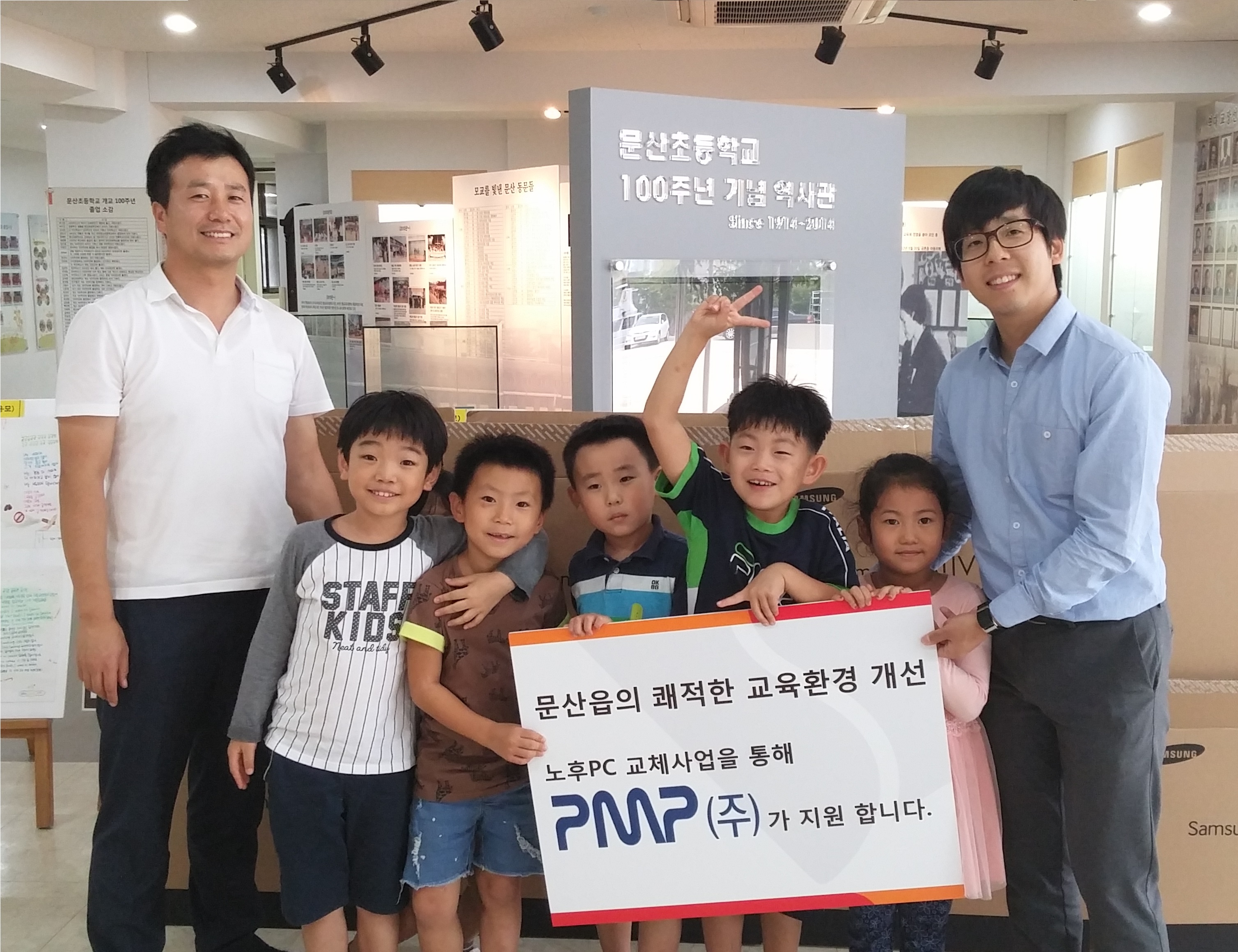 1.천연가스유연탄, 2.에너지 생산시설 CHP(Combine Heat and Power):증기보일러, 온수보일러, 열교환기, 축열조, 펌프, 소각장, Bio-mass, 3-1.전기(도매), 4.전력거래소, 3-2.열(소매), 4.아파트, 빌딩, 공장