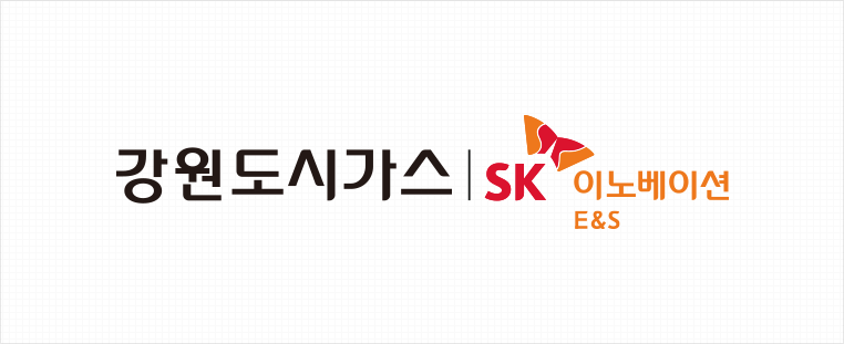 강원도시가스(SK이노베이션 E&S)의 로고