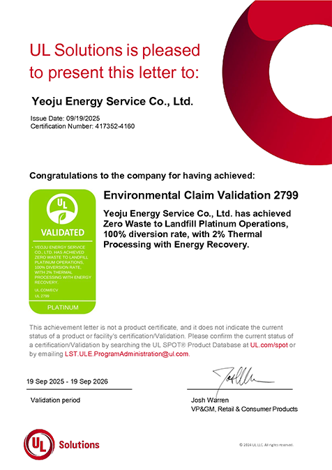 ECV_Achievement