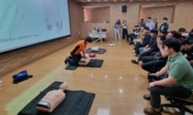 강원도시가스 심폐소생술 교육