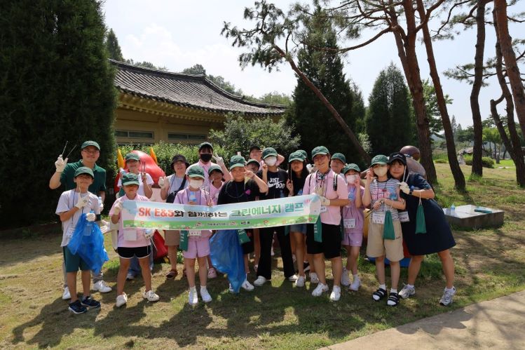 SK E&S, 그린에너지 캠프 파일럿 프로그램 진행