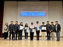 강원도시가스 춘천YMCA 청소년장학회에 장학금 기탁