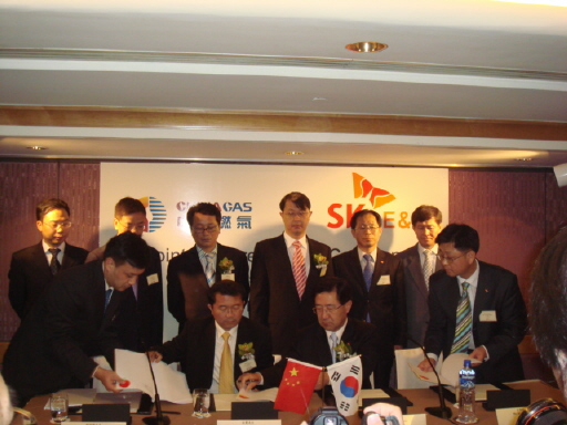 SK E&S, China Gas Holdings와 합작회사(JV) 설립
