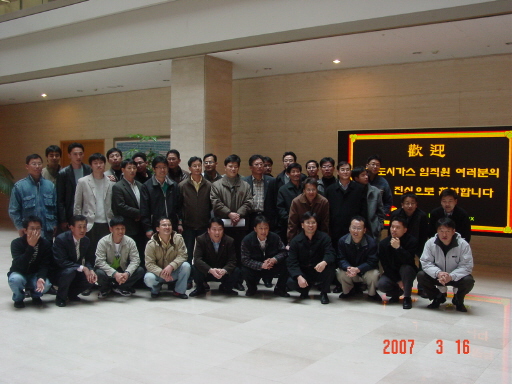 포항도시가스, SK 울산공장 방문