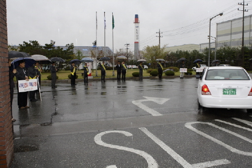 청주도시가스, 무재해 99운동 전개 시작