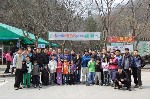 강원도시가스, 2007년 봄맞이 임직원 한마음 등반행사