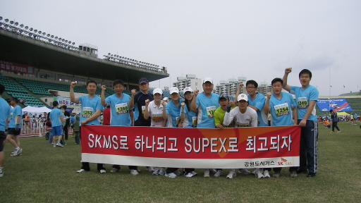 강원도시가스, 춘천 호반마라톤 참가