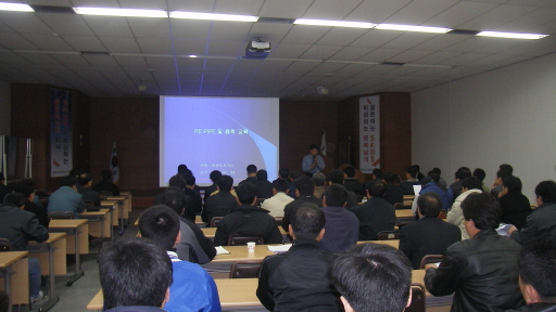 부산도시가스 PE 기술교육 및 기능인증시험 실시