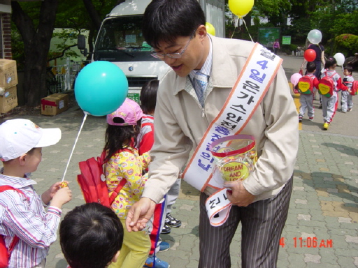 “부산도시가스, 가스안전 점검의 날 행사”