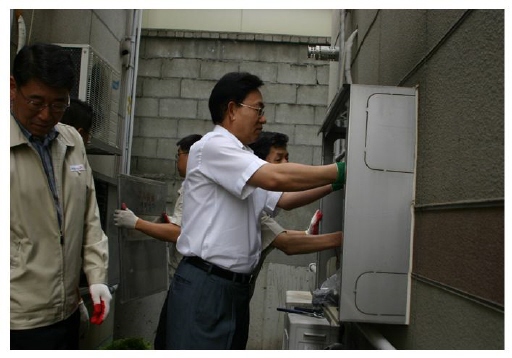 구미都  임직원,  서비스센터 일일 체험 활동