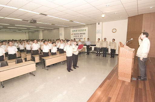 부산도시가스, 안전결의대회 개최 (6/8)