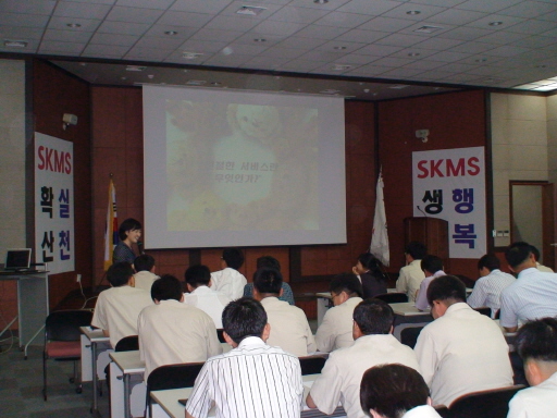 청주도시가스 8차 변화와 혁신 교육 실시 (6/14)