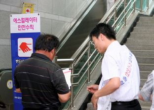 충남도시가스, 장마철 대비 가스안전 거리캠페인 (6/20)