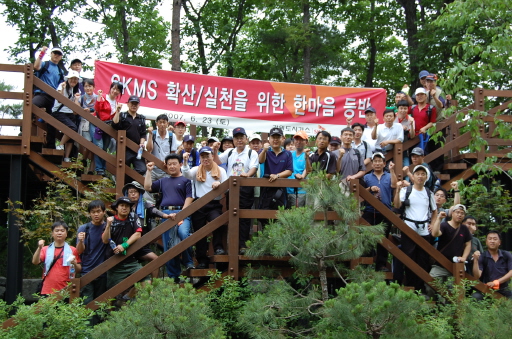 강원도시가스, 인등산 등반 행사 실시 (6/23)