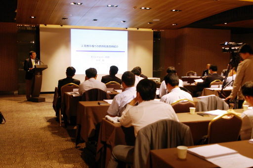 SK E&S, 일본 가스산업 전문가 초청 세미나 성황 (6/25)