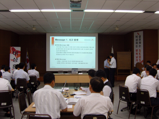 부산도시가스, 전사 비상훈련(CPX) 실시 (6/27)