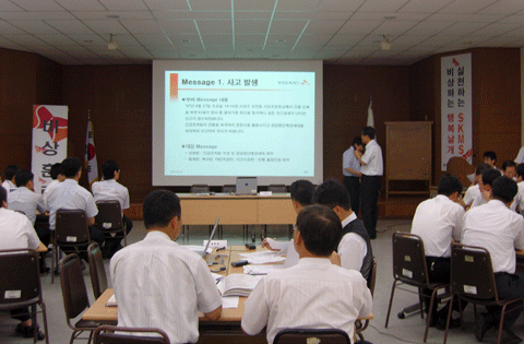 부산都, 전사 비상훈련 실시