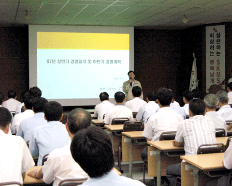 부산都, 경영설명회 개최