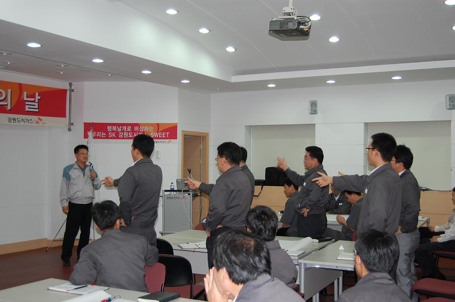 강원도시가스, 가스안전 총 점검의 날 행사 실시