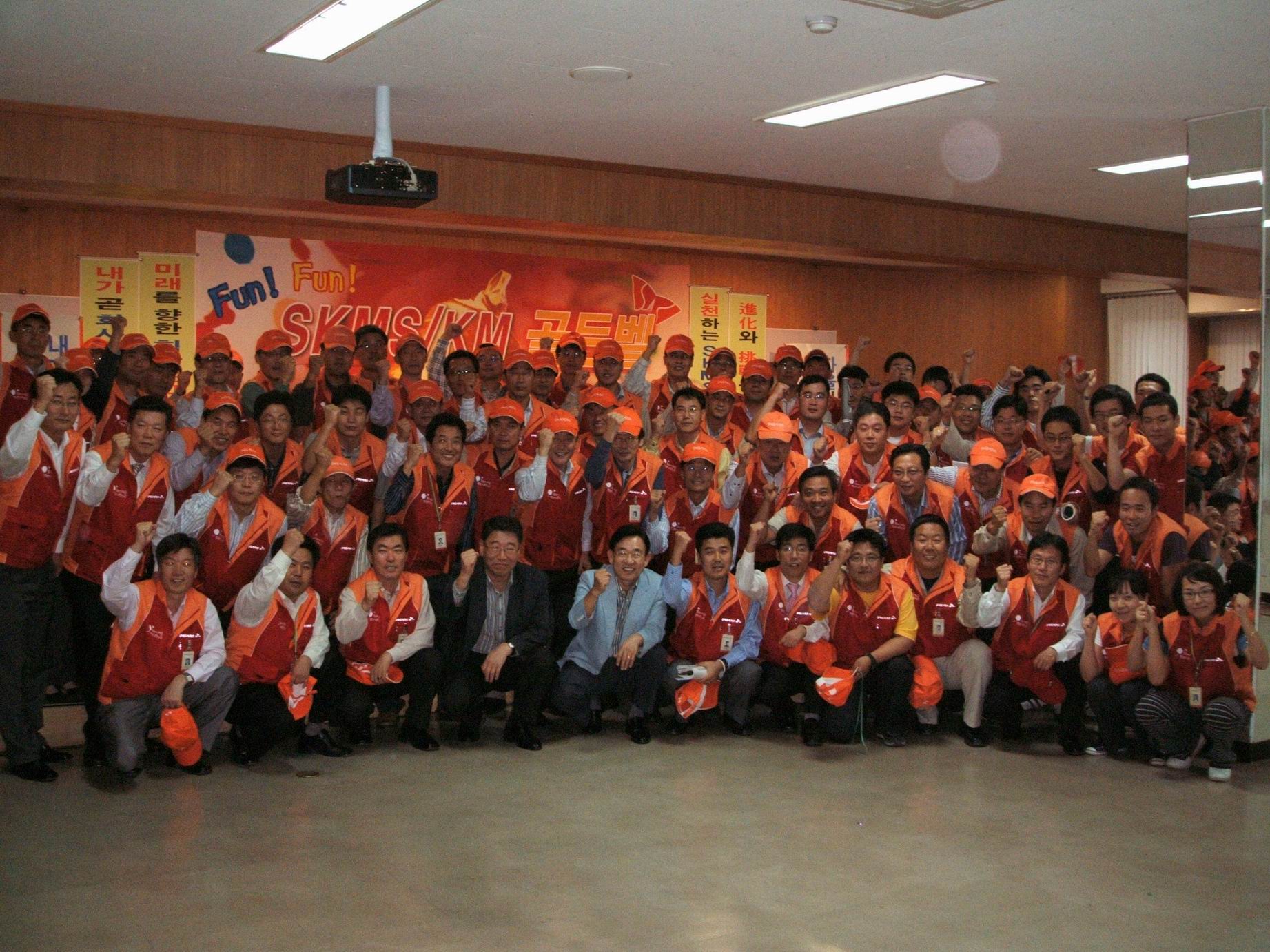 영남에너지서비스, SKMS 골든벨 퀴즈대회 시행