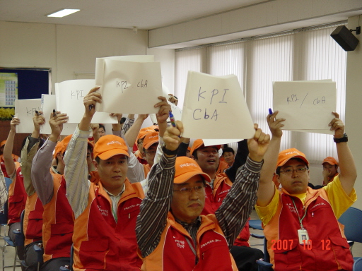 영남에너지서비스, SKMS 골든벨 퀴즈대회 시행(10/12)