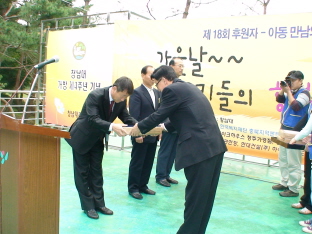 충청에너지서비스, 충청북도지사 표창장 및 충청북도체육회 감사장 수상 (10/13)