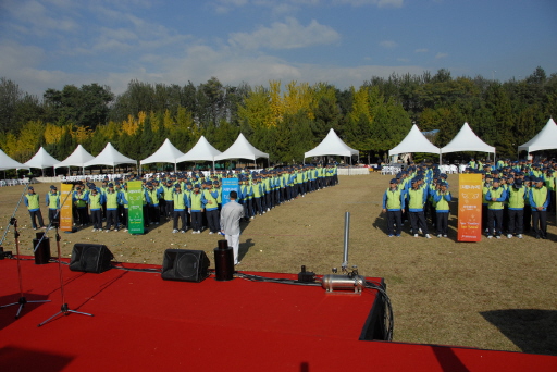 대한도시가스, 『사랑나누리』자원봉사단 창단 행사 (11/02)