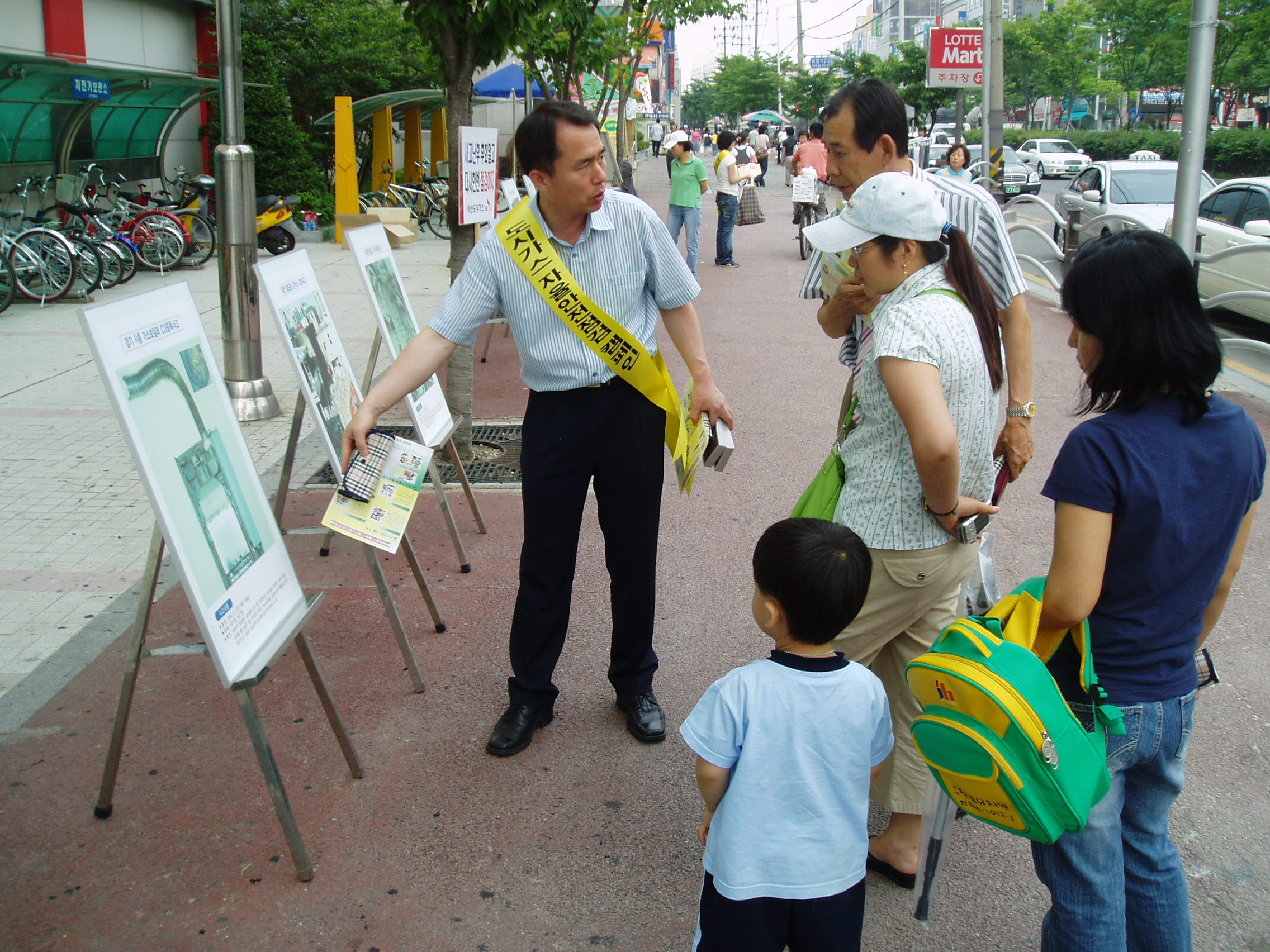 익산都, 가스사고사례 사진 전시회