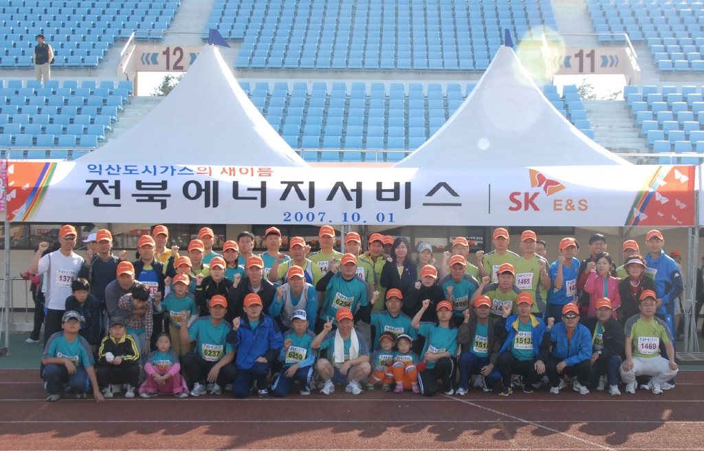 전북에너지서비스 구성원 익산 보석 마라톤 참가