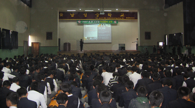 전북에너지서비스 학생대상 가스안전교육 실시