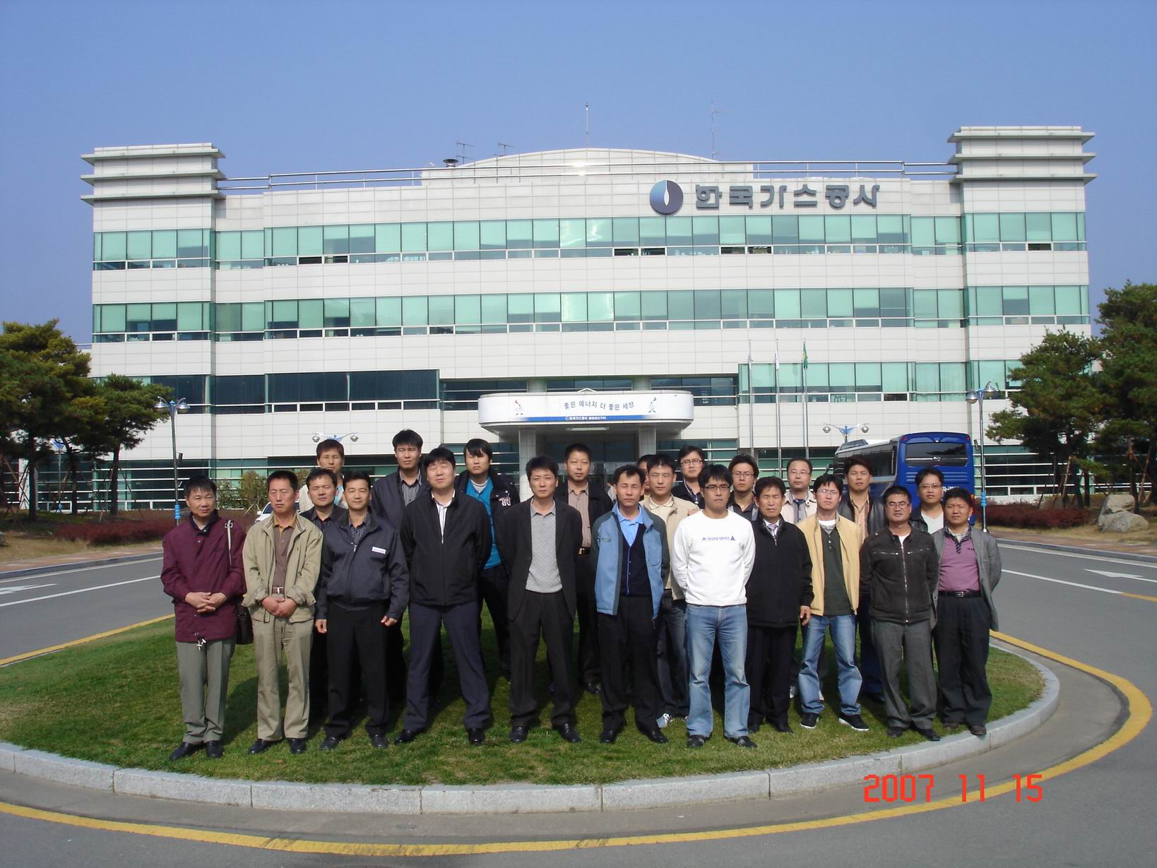 영남에너지서비스  안전관리자초청 가스공사 견학