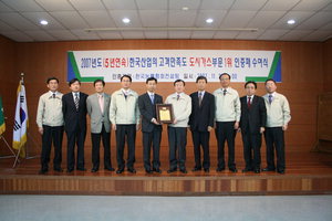 부산도시가스 5년연속 고객만족도 1위