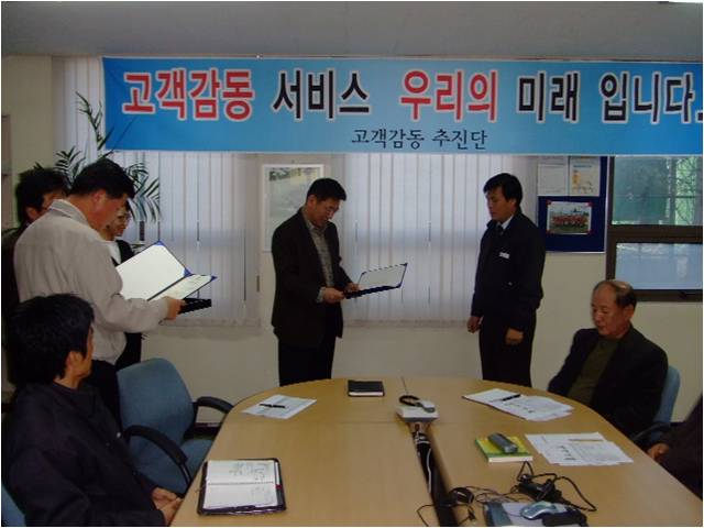 영남에너지서비스 고객감동수기 공모전 시상식