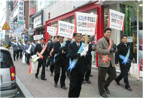 전북에너지서비스, 가스안전거리캠페인