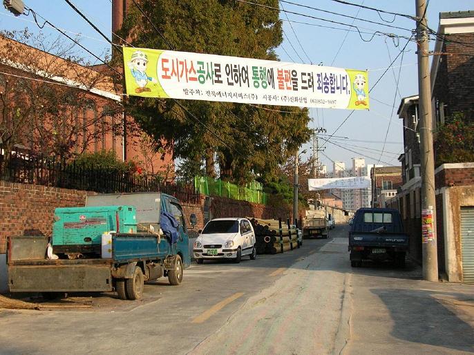 익산 남중동,마동 단독주택 도시가스 연내 공급-연 연료비50만원 절감