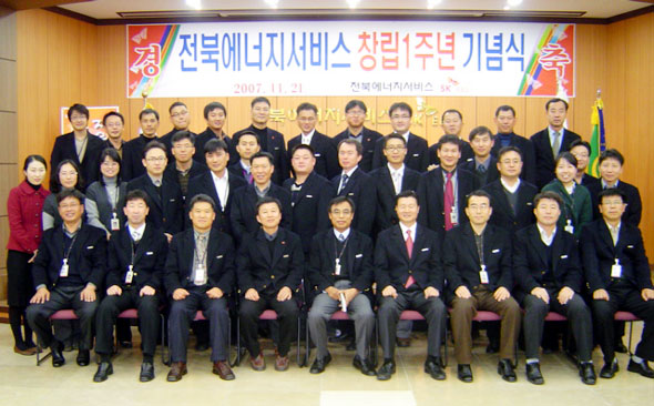 전북에너지서비스, 도시가스와 지역난방 ‘합병 1주년’ (11/21)