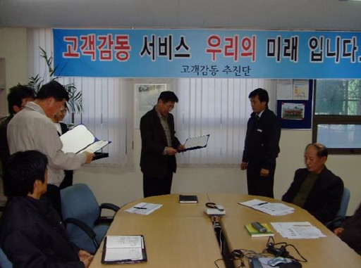 영남에너지서비스, 고객감동수기 공모전 시상식(12/4)