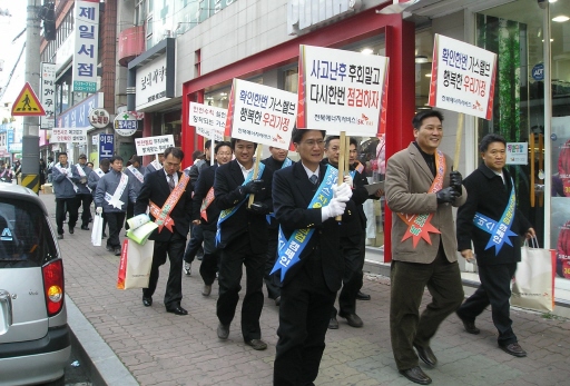 전북에너지서비스, 가스안전 거리캠페인 행사 실시 (12/04)