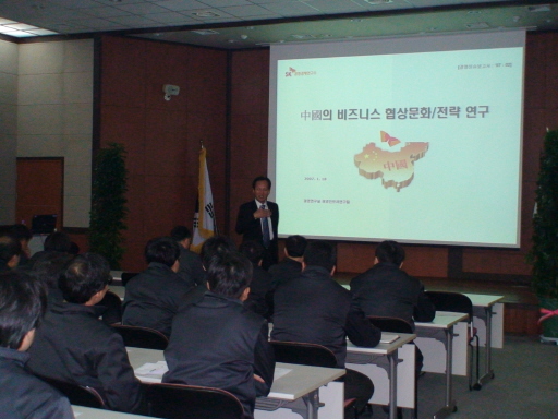 충청에너지서비스, 변화와 혁신교육 실시 (12/13)