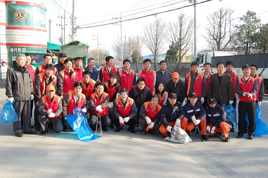 강원도시가스, 환경정화 활동