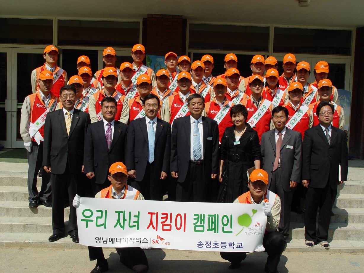 “우리 자녀 지킴이” 발대식 가져