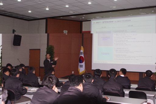 충청에너지서비스, 2008년 경영계획 설명회(1/22)