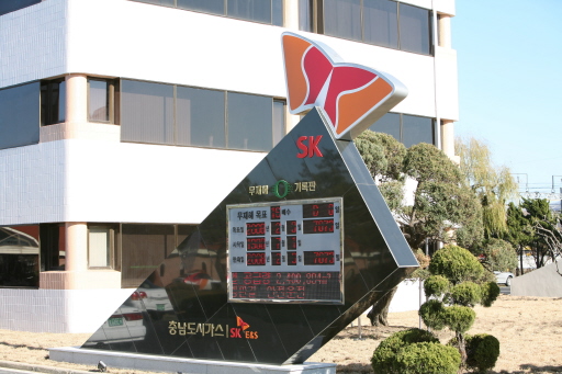 충남도시가스, 도시가스업계 최초 무재해 16배수 달성(02/15)