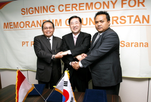 SK E&S, 인도네시아 PGN MOU체결(2/26)