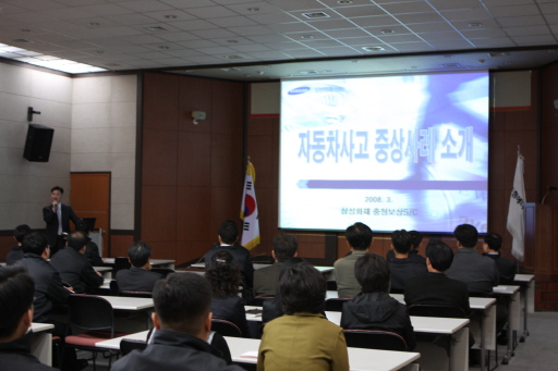 충청에너지서비스, 1분기 전사안전회의 개최(03/20)