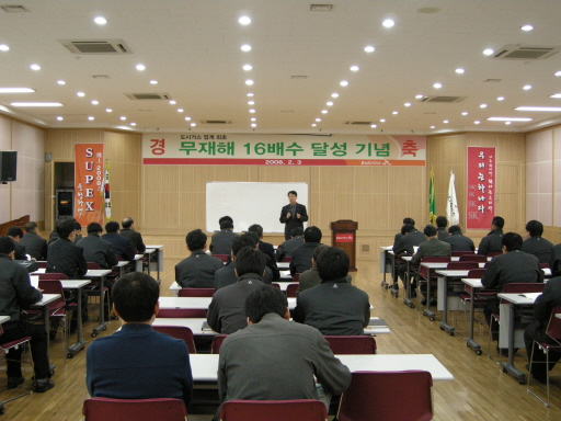 충남도시가스, 채권관리 전문교육 실시(03/11)  