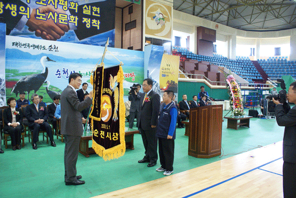 전남도시가스, 노·사·민·관 ‘한마음 체육대회’ 참가