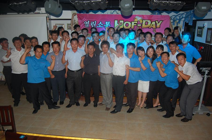 강원도시가스, 제3차 한마음행사 실시