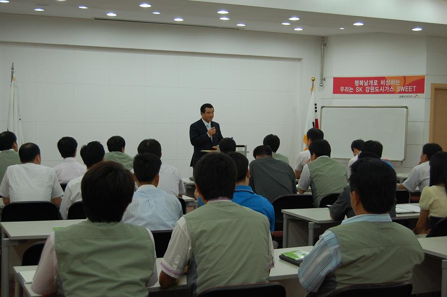 강원도시가스, 춘천세무서장 초청 강의 실시